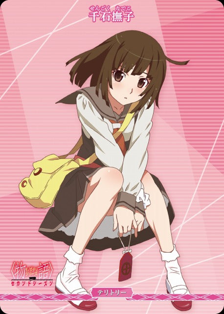 【BDB】新たな6つの〈物語〉 / 千石撫子【N】BB-MGS2-001cN