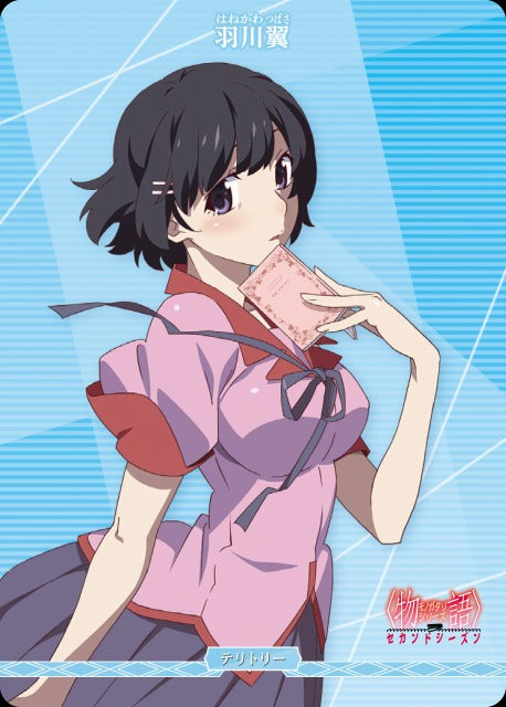 【BDB】新たな6つの〈物語〉 / 羽川翼【N】BB-MGS2-001eN