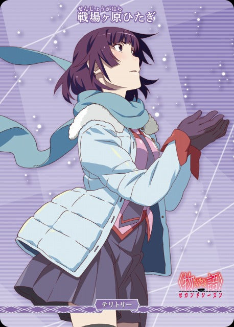 【BDB】独白と告白、そして別れ。 / 戦場ヶ原ひたぎ【N】BB-MGS2-002aN