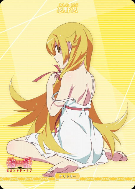 【BDB】独白と告白、そして別れ。 / 忍野忍【N】BB-MGS2-002fN