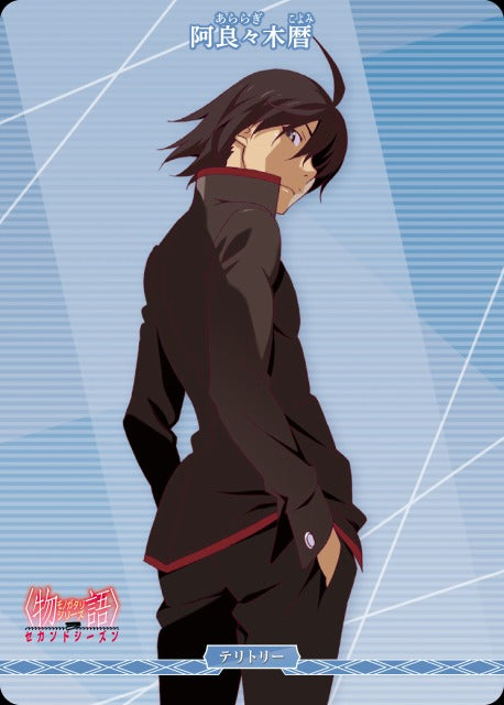 【BDB】鬼の一人語り / 阿良々木暦【N】BB-MGS2-003bN