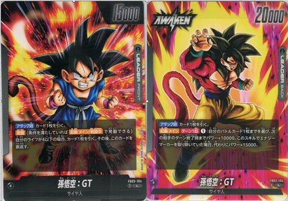 [DBFW] Son Goku: GT [L] FB03-104