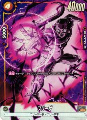 [DBFW] Frieza [SR★/Parallel] FB01-129