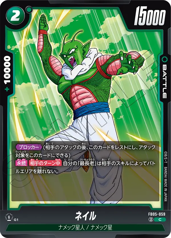 【DBFW】ネイル【C】FB05-059