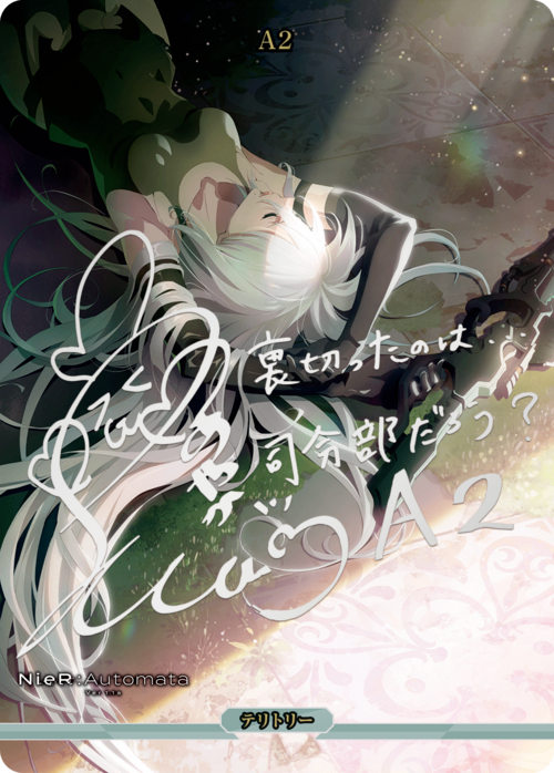 [BDB] [Q]uestionable actions / A2 (signature) [BT] BB-NAA-004cBT