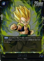 [DBFW] Gotenks [SR] FS02-003