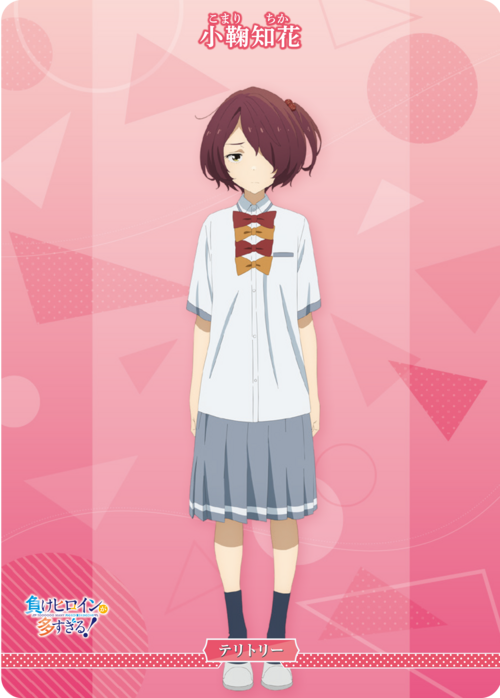 【BDB】あの日見た夕暮れ空は / 小鞠知花【N】BB-MKH-003cN