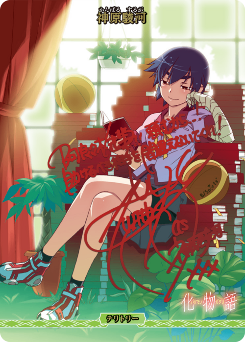 【BDB】魂の絆 / 神原駿河【BT】BB-MGS-003bBT