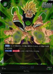 [DBFW] Broly: BR [SR] FS03-010