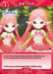 [BDB] Encounter! Little fairy [N] BB-RAA-077N