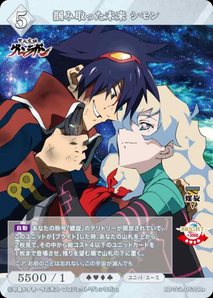 [BDB] 西蒙捕捉的未来 [SR+] BB-TGL-053SR+