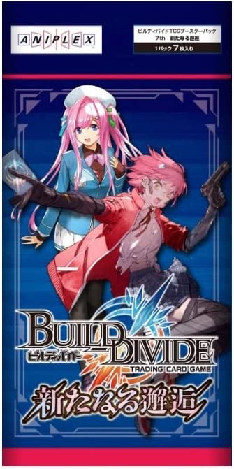 【BD】ビルディバイド BT07 新たなる邂逅