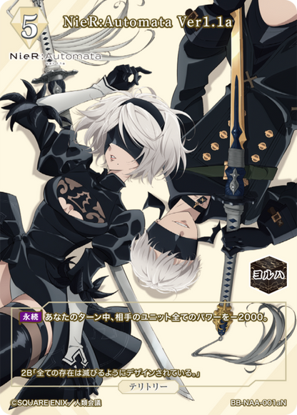 【BDB】NieR:Automata Ver1.1a / 2B【N】BB-NAA-001aN