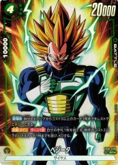 [DBFW] Vegeta [SR★/Parallel] FB01-096