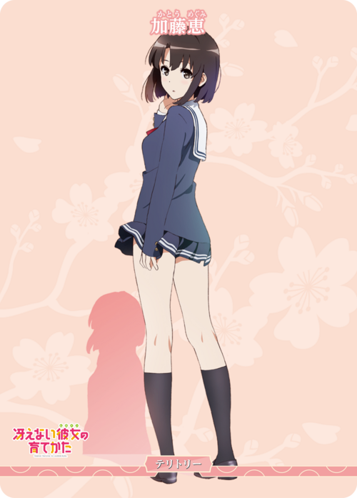 [BDB] 目标之路（惠）[BT] BB-SHS-003aBT