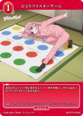 [BDB] Solo Twister Game [N] BB-BTR-080N