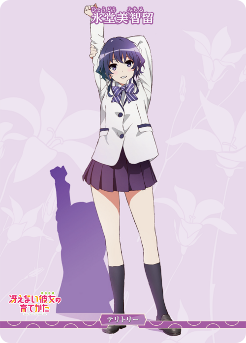 [BDB]你应该瞄准的道路（Michiru）[BT] BB-SHS-003cBT