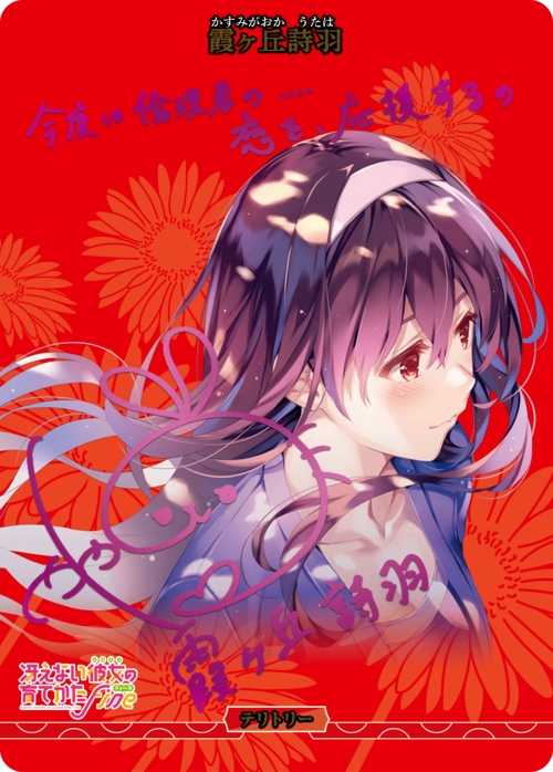 [BDB] 改变关系（犹他哈）（签名）[BT] BB-SHS-002cBT