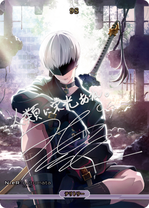 [BDB] city e[S]cape / 9S (signature) [BT] BB-NAA-003bBT