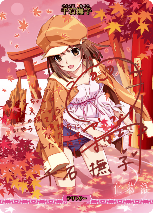 【BDB】怪異との出会い / 千石撫子【BT】BB-MGS-002cBT