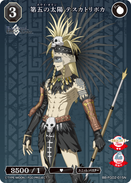 【BDB】第五の太陽 テスカトリポカ【N】BB-FGO2-015