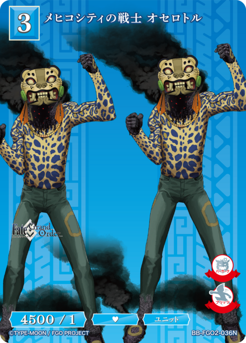 【BDB】メヒコシティの戦士 オセロトル【N】BB-FGO2-036