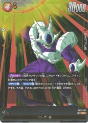 [DBFW] Cooler [SR] FB01-113