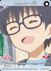 [BDB] 过去的创伤智也 [N] BB-SHS-046N