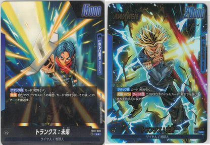 [DBFW] Trunks: Future [L★/Parallel] FB01-036