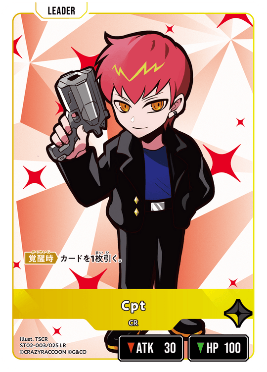 【XS】Cpt【LR】ST02-003/025