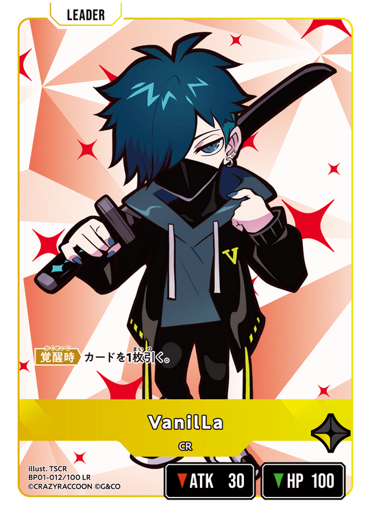 【XS】VanilLa【LR】BP01-012/100