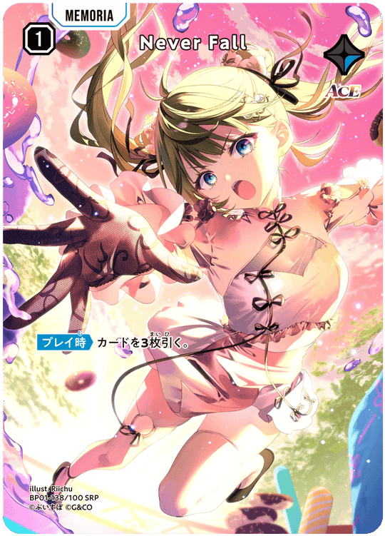 【XS】Never Fall【SRP】BP01-138/100