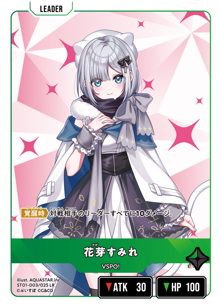 【XS】花芽すみれ【LR】ST01-003/025