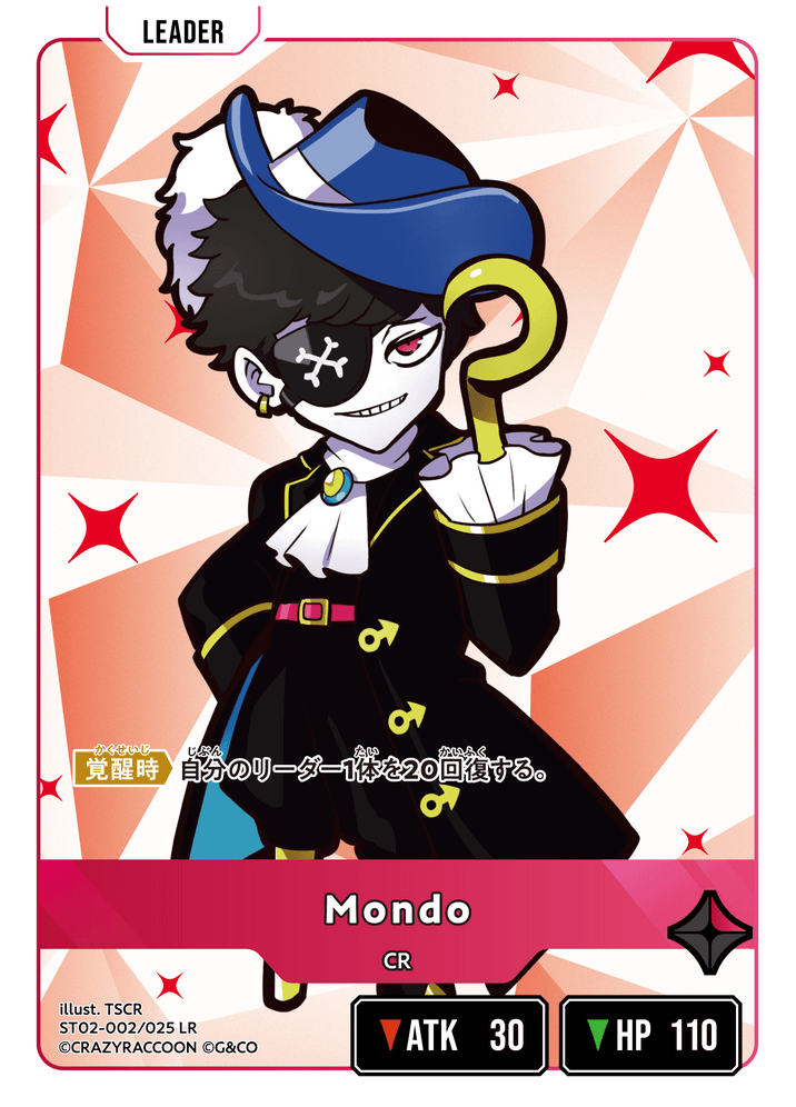 【XS】Mondo【LR】ST02-002/025