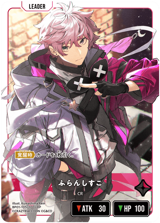 【XS】ふらんしすこ【LRP】BP01-105/100