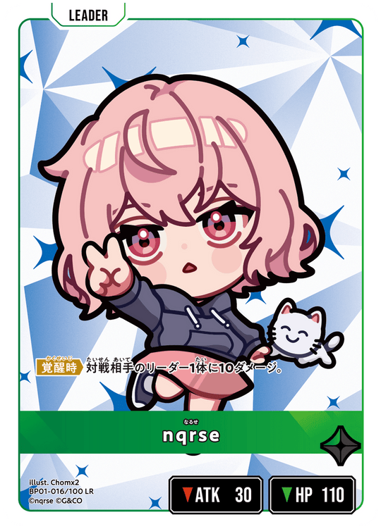 【XS】nqrse【LR】BP01-016/100