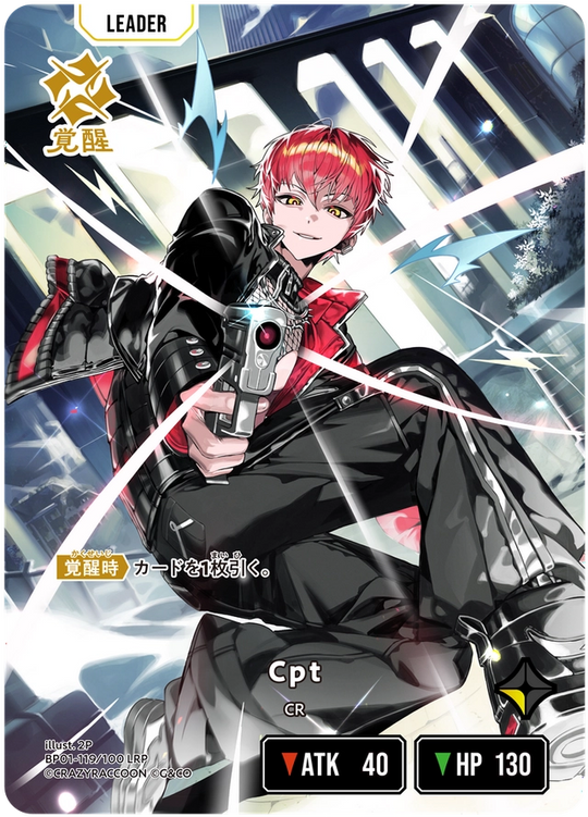 【XS】Cpt【LRP】BP01-119/100 2