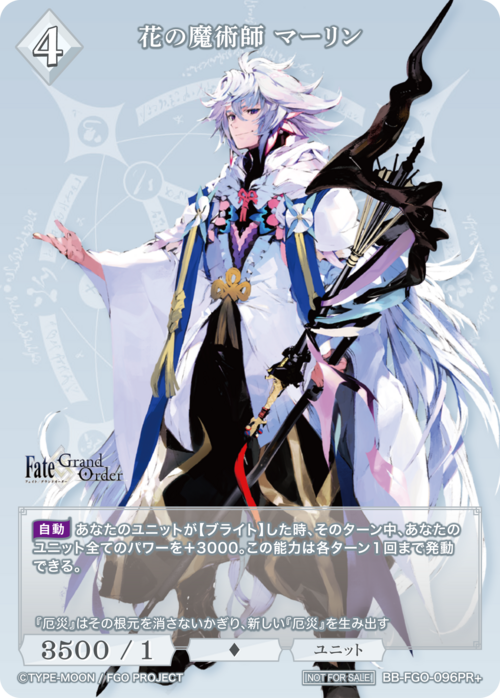 【BDB】花の魔術師 マーリン【PR+】BB-FGO-096PR+