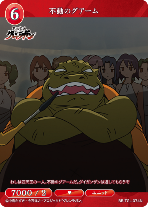 [BDB] 固定防护臂 [N] BB-TGL-074N