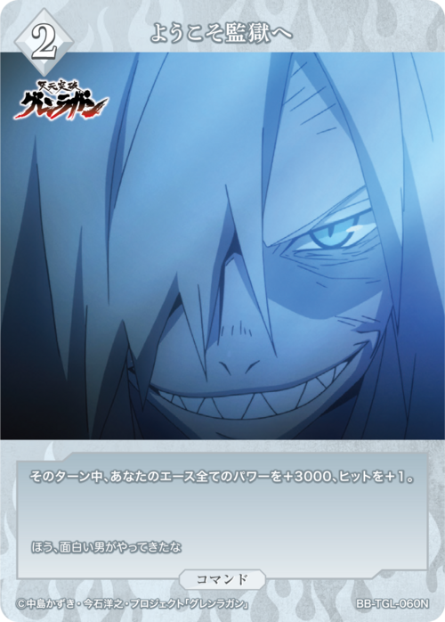 [BDB] 欢迎来到监狱 [N] BB-TGL-060N