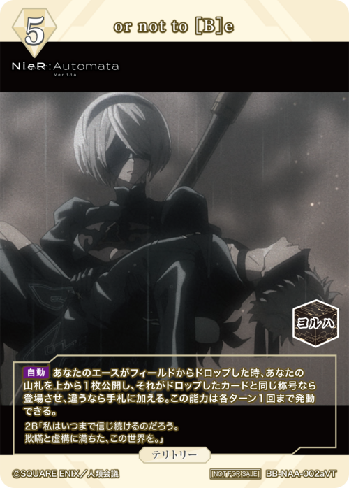 [BDB] 或不 [B]e / 2B（标志）[BT] BB-NAA-002aBT 2