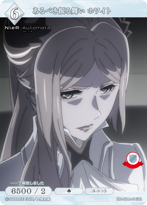 [BDB]理想行为白色[R] BB-NAA-043