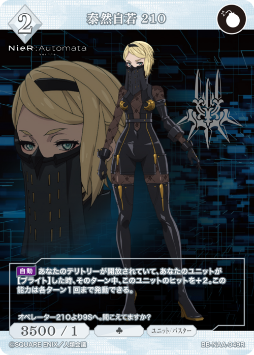 [BDB] Taizen Jyouka 21O [R] BB-NAA-049