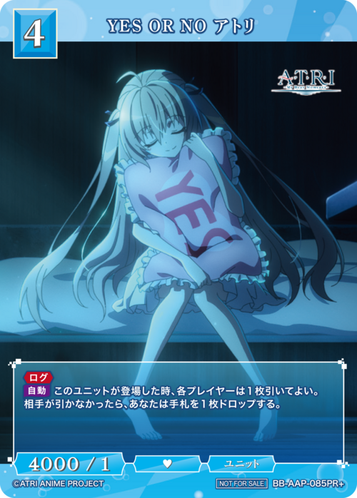 【BDB】YES OR NO アトリ【PR+】BB-AAP-085PR+