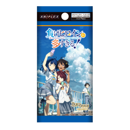 ビルディバイド -ブライト- ブースターパック TVアニメ『負けヒロインが多すぎる!』 BOX