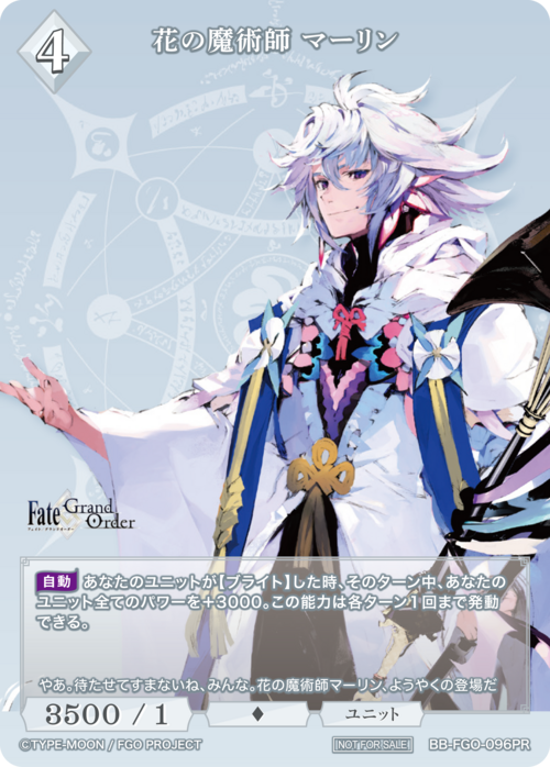 【BDB】花の魔術師 マーリン【PR】BB-FGO-096PR