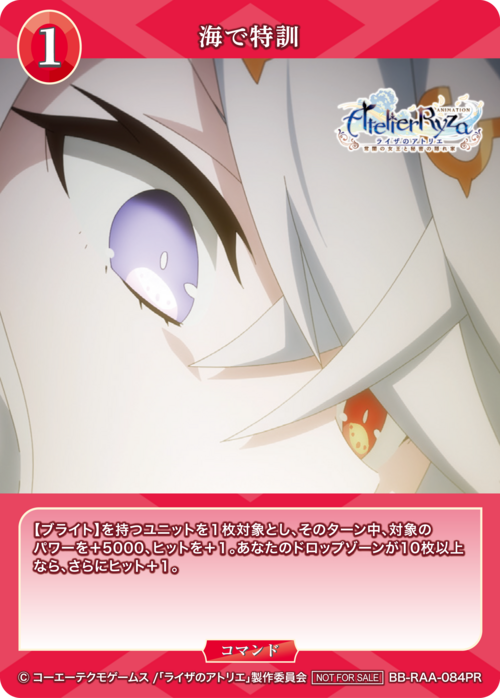 [BDB] 外部访客 [PR+] BB-RAA-082PR+