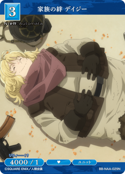 [BDB] 家庭关系雏菊 [N] BB-NAA-029