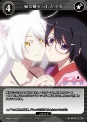 【BDB】猫に魅せられた少女【SR】BB-MGS-022SR