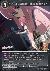 [BDB] Guitar, Solitude and the Blue Planet - Goto Hitori [SR+] BB-BTR2-004SR+